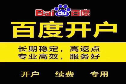 微博信息流直播带货案例分析