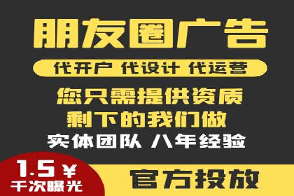 SEM托管实战：某电商平台的成功经验