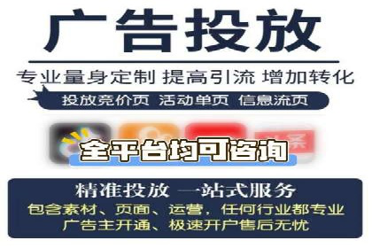 信息流推广技巧解析：实战案例分析