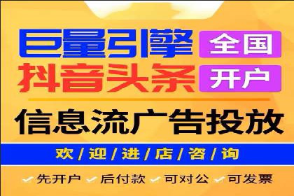 某信息流广告公司如何通过数据分析提升广告效果